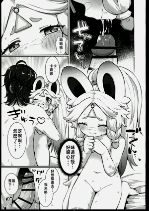 第20頁圖