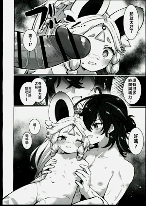 第29頁圖
