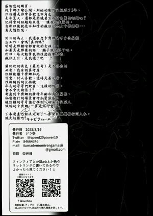 第32頁圖