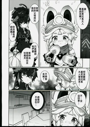 第7頁圖