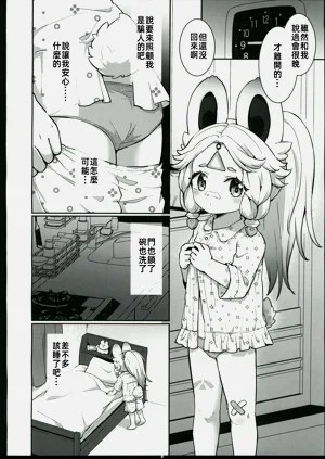 第9頁圖