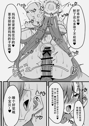 第19頁圖