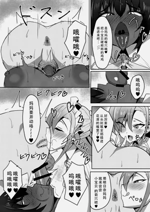 第9頁圖