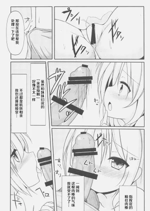 第10页图
