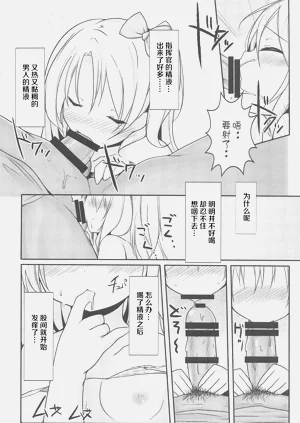 第12页图
