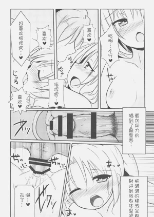 第16页图