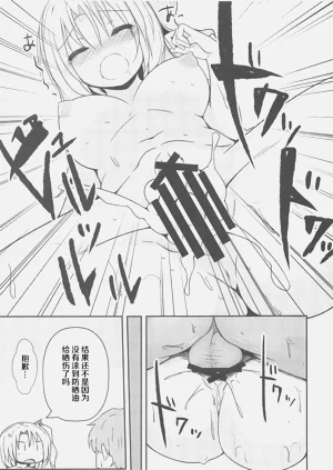 第17页图