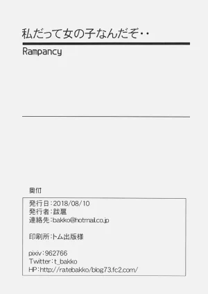 第18页图