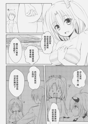 第6页图