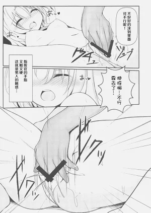 第9页图