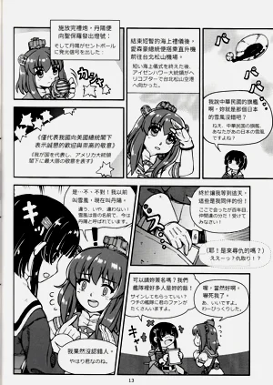 第14頁圖
