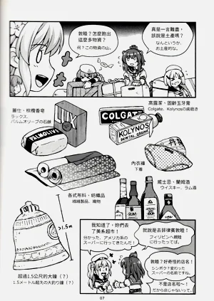 第8頁圖