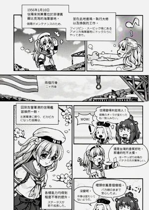 第9頁圖