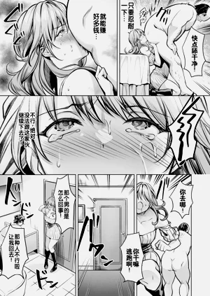 第36頁圖