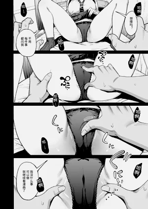 第21页图