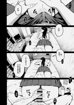 第43页图