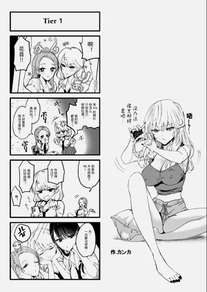 第56页图