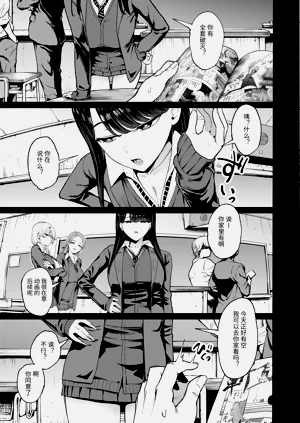 第6页图