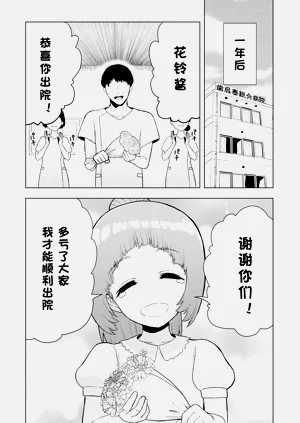 第105页图