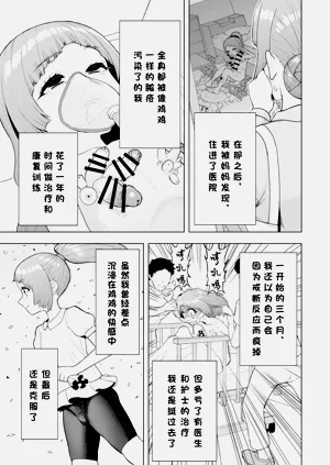 第106页图