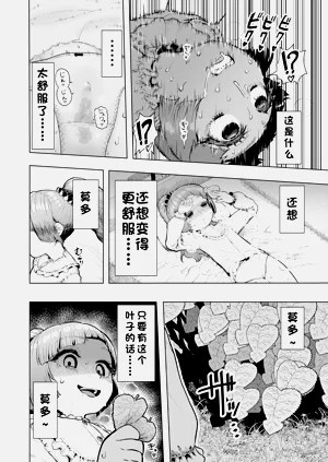 第11页图