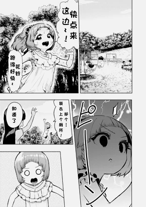 第2页图