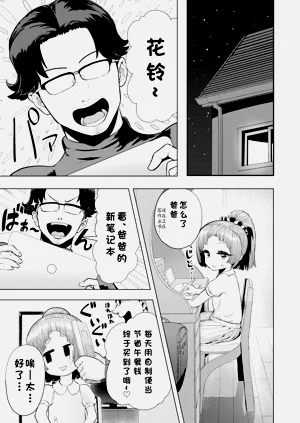 第32页图