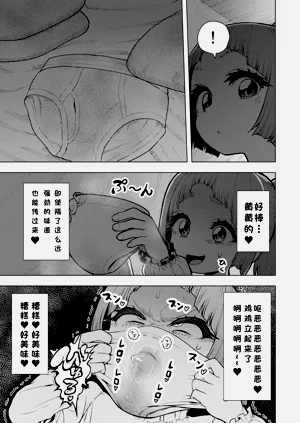 第50页图