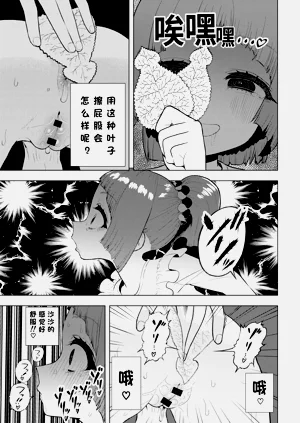 第66页图