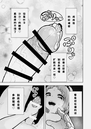 第78页图
