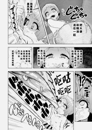 第99页图