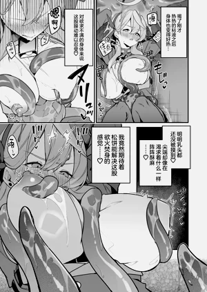 第13页图