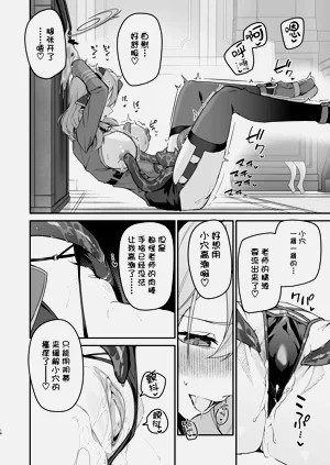 第16页图