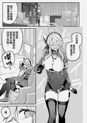 第7页图