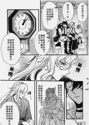 第10頁圖