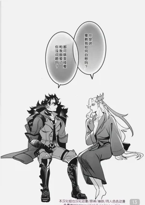 第13頁圖