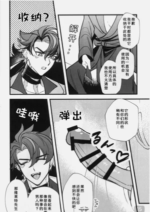 第15頁圖