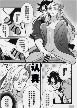 第17頁圖