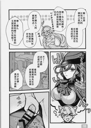 第18頁圖