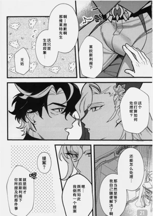 第21頁圖