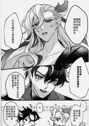 第22頁圖