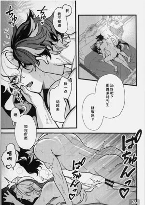 第26頁圖