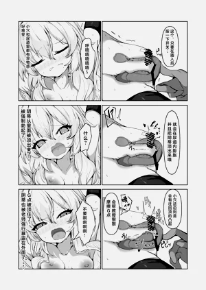 第10页图