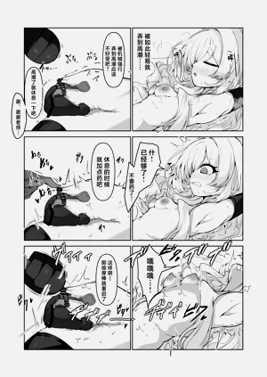 第16页图