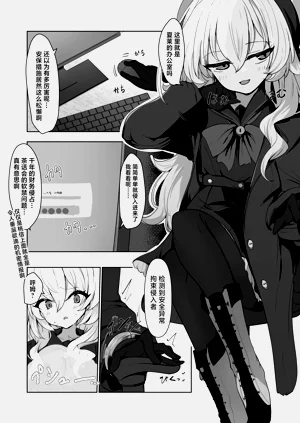 第3页图