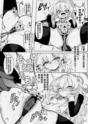 第38页图