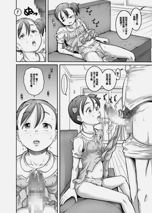 第10頁圖