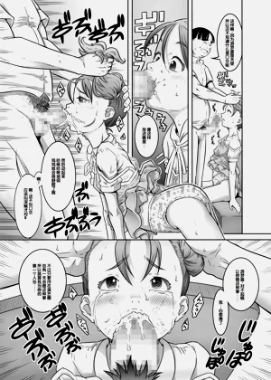 第11頁圖