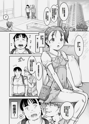 第2頁圖