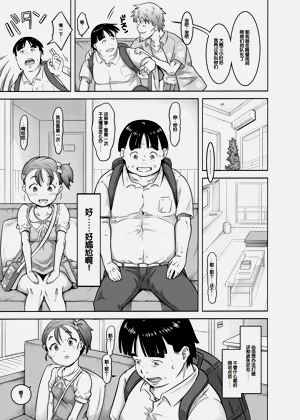 第3頁圖
